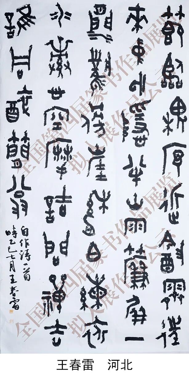 640-9