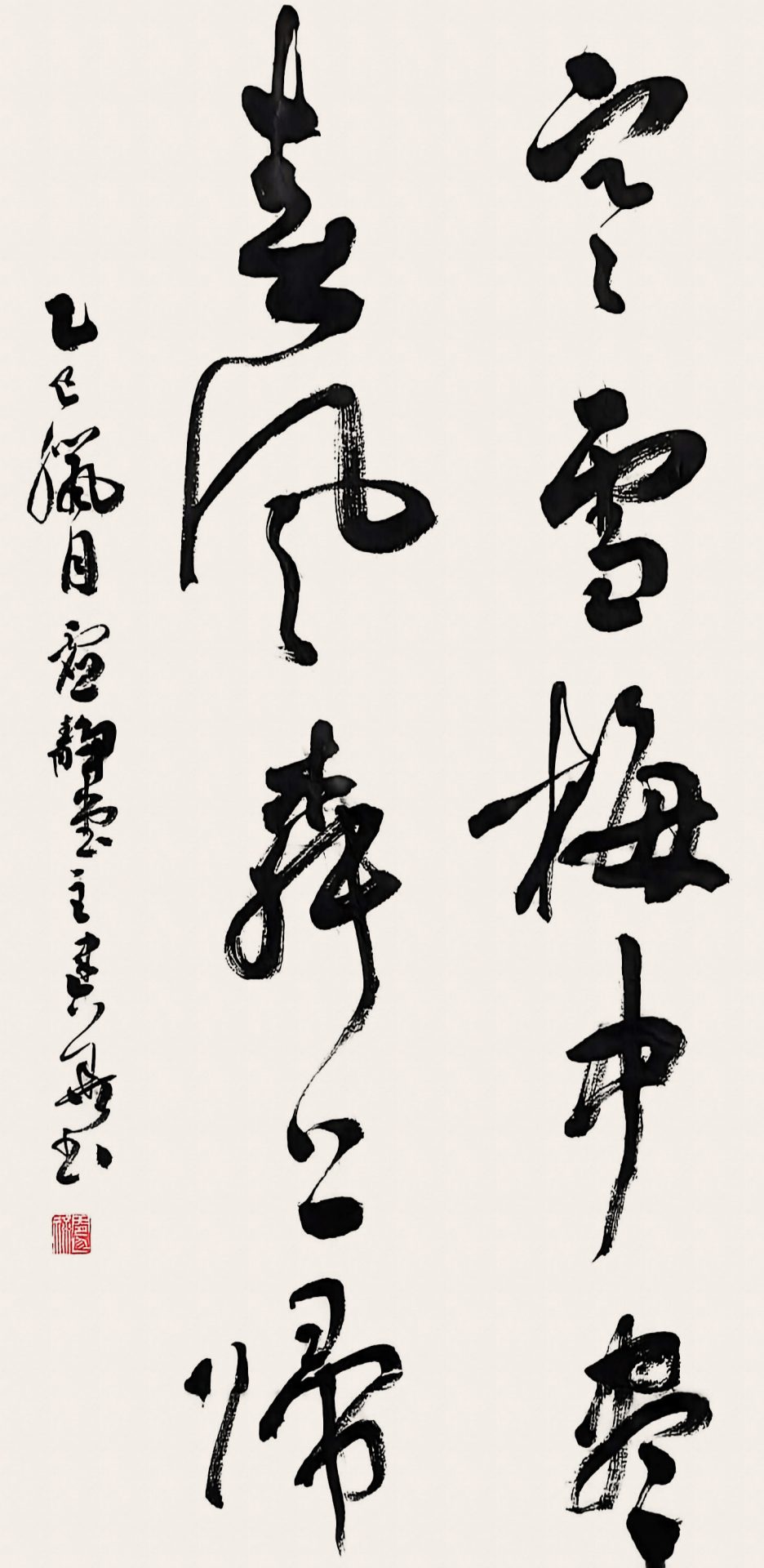 翰墨迎新春 丹青润遂州——2026迎春书画笔会在遂宁临仙阁圆满举行