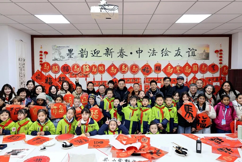 翰墨牵中法 雅韵传深情——成都天府书法院助力茶小跨国文化交流