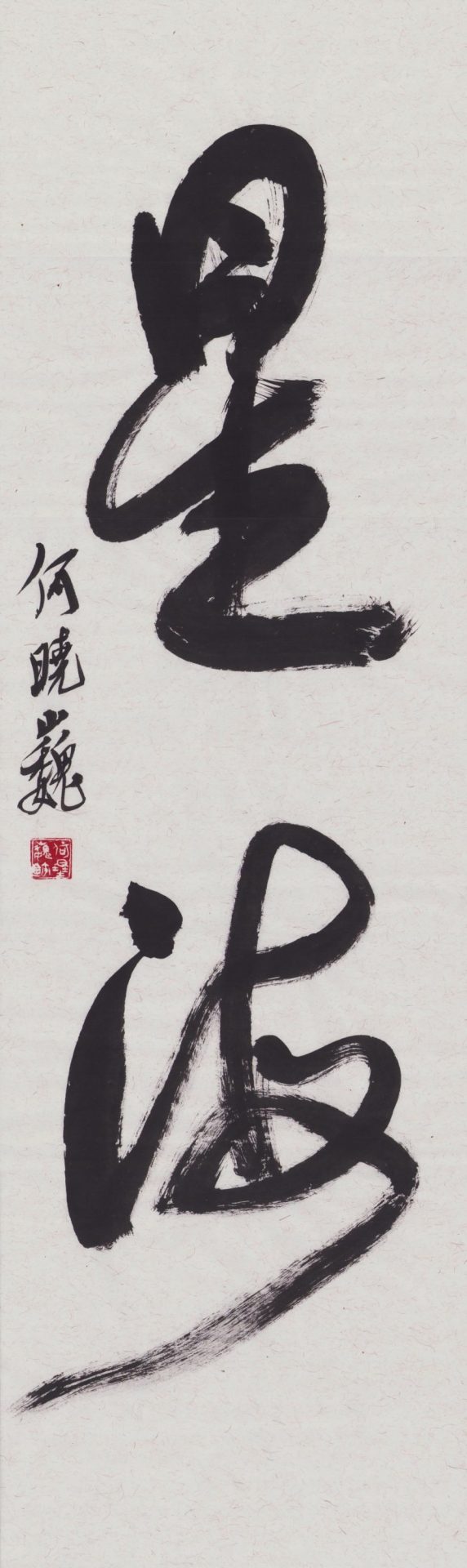 mmexport17708234724793344066800630918076