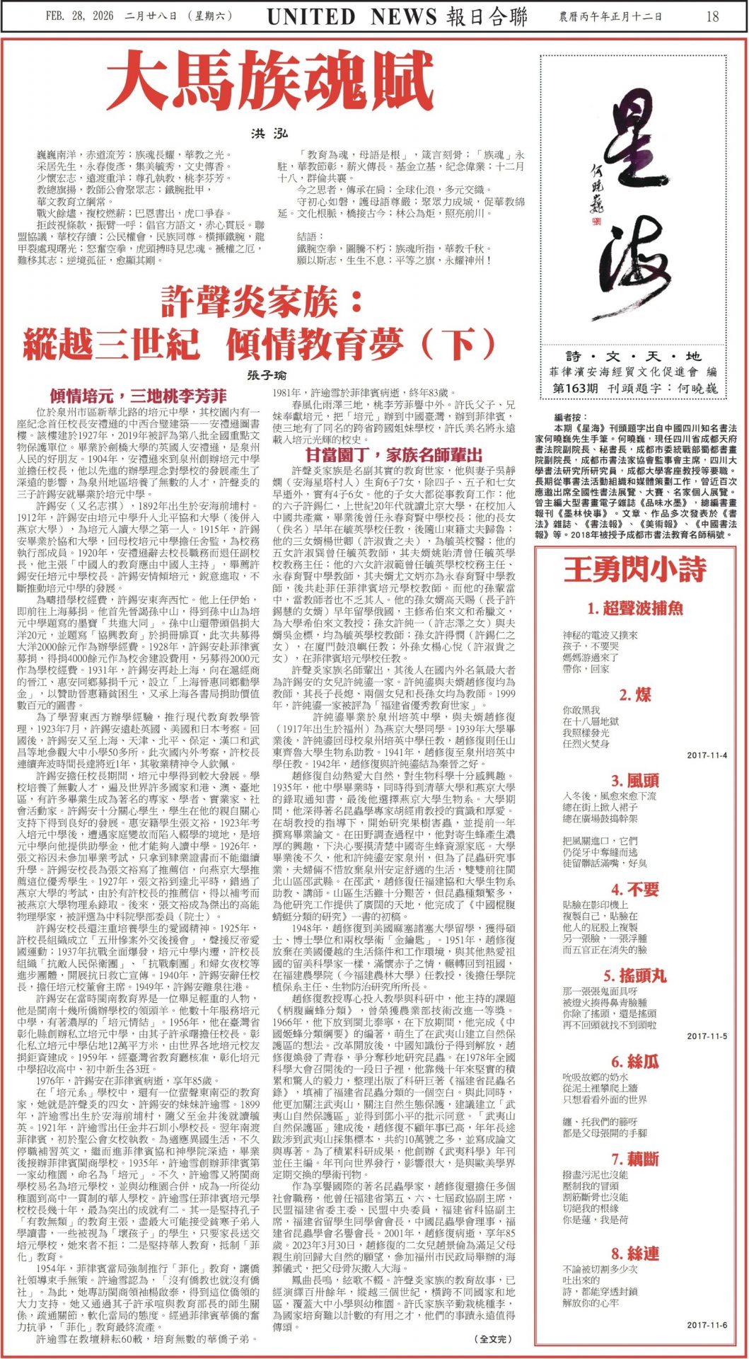 mmexport17722551215165734608552364016930