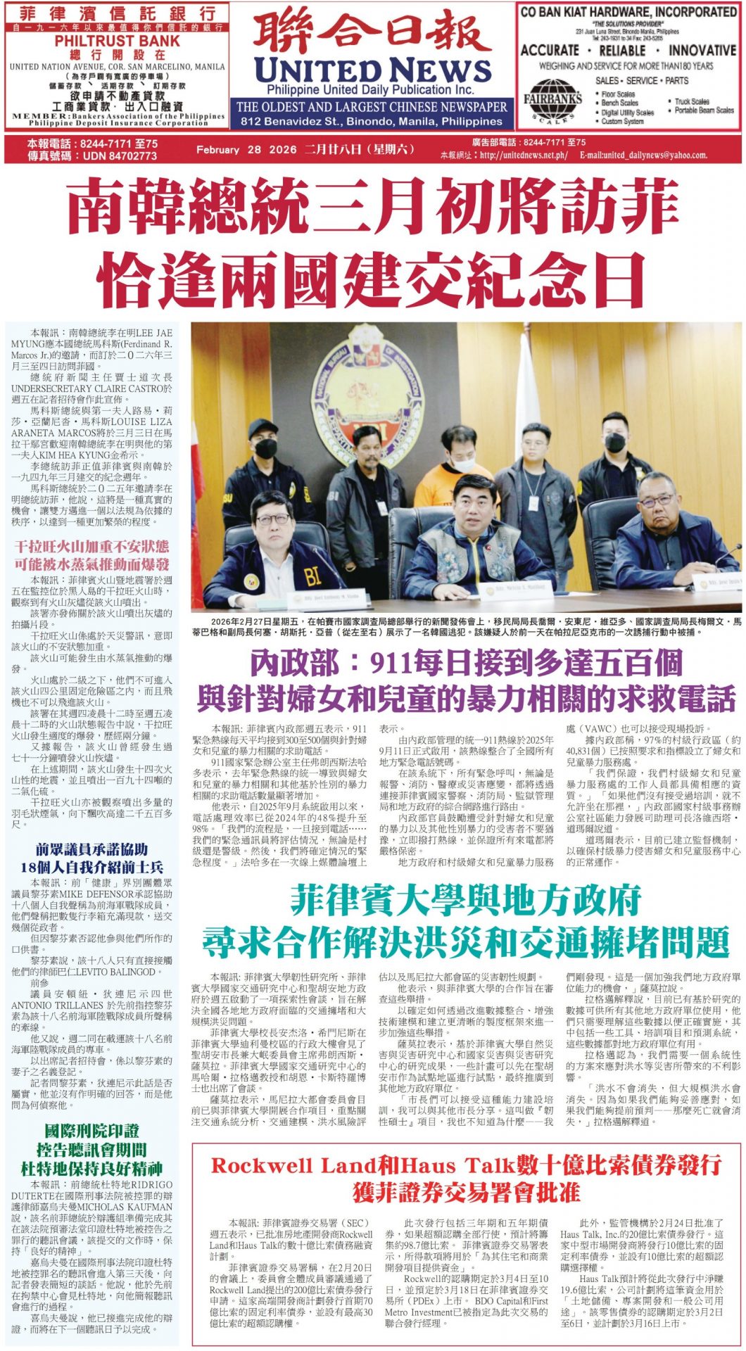 mmexport1772259532134992395187079978388