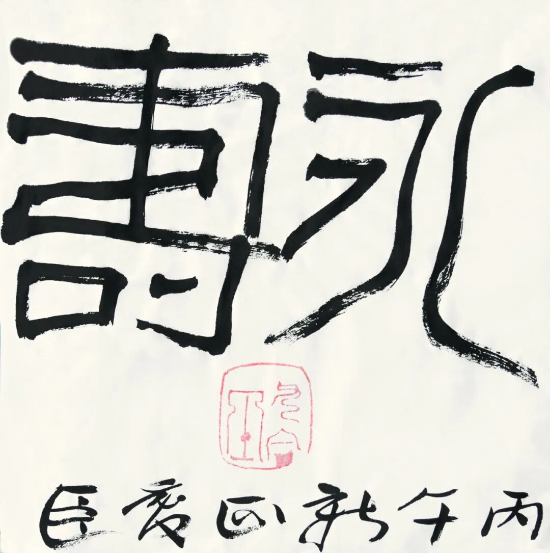 640-53