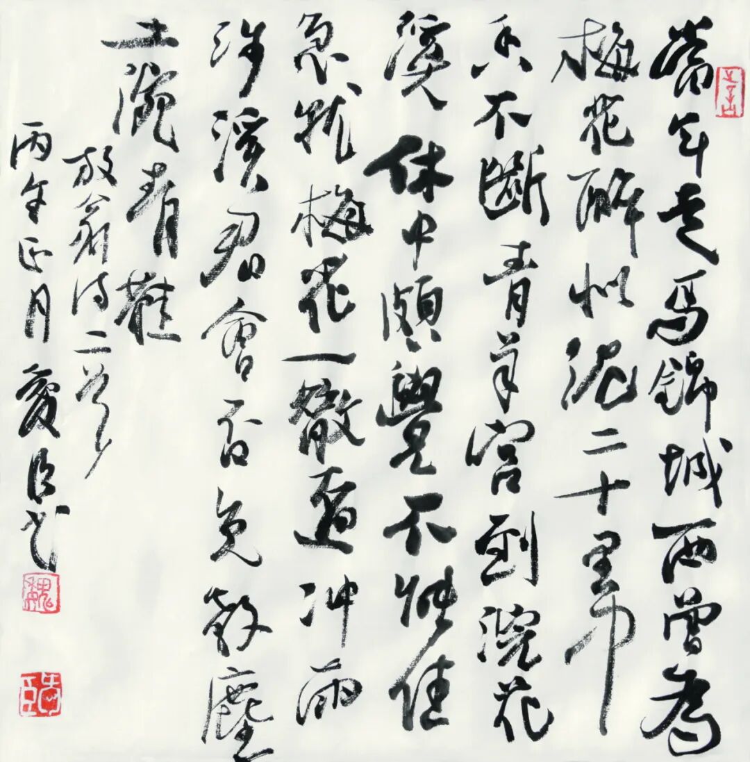 640-57