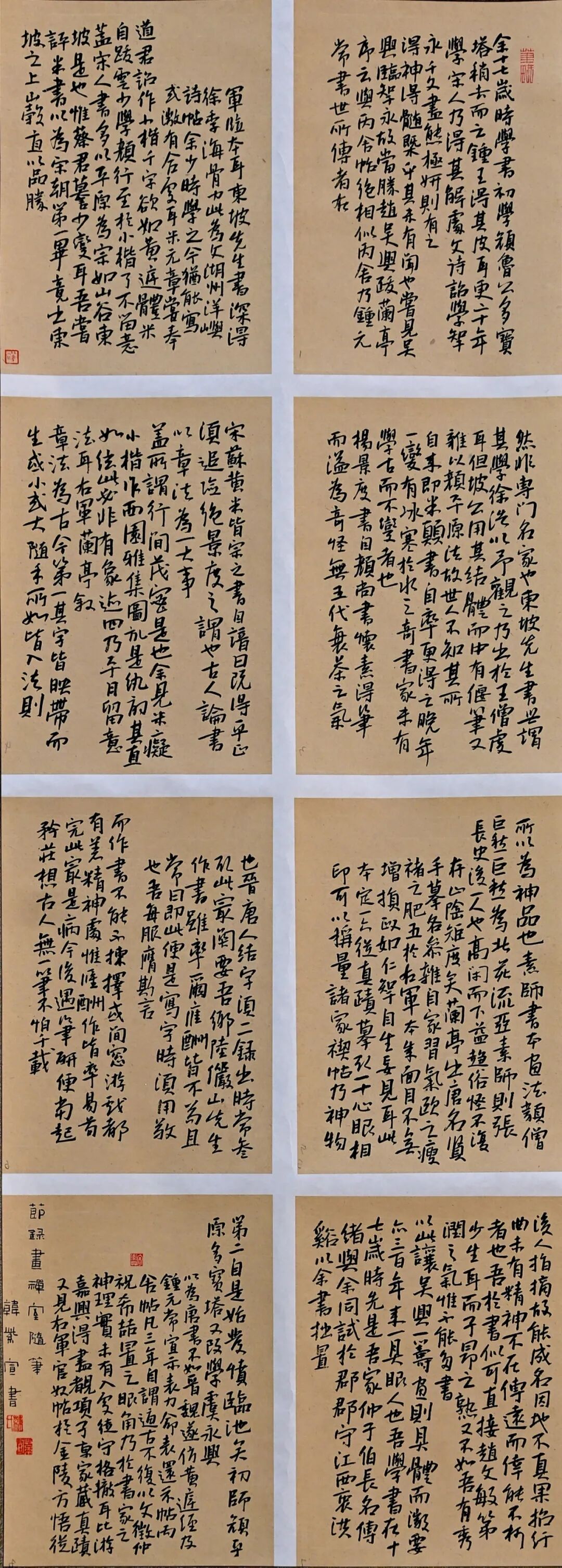 640-71