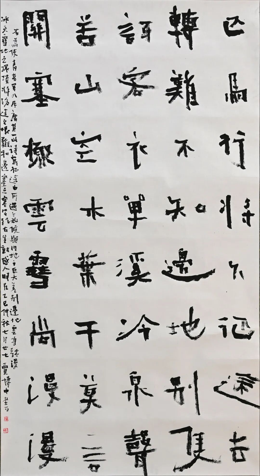 640-74