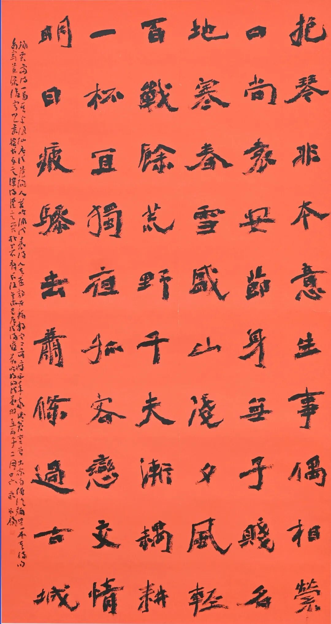 640-76