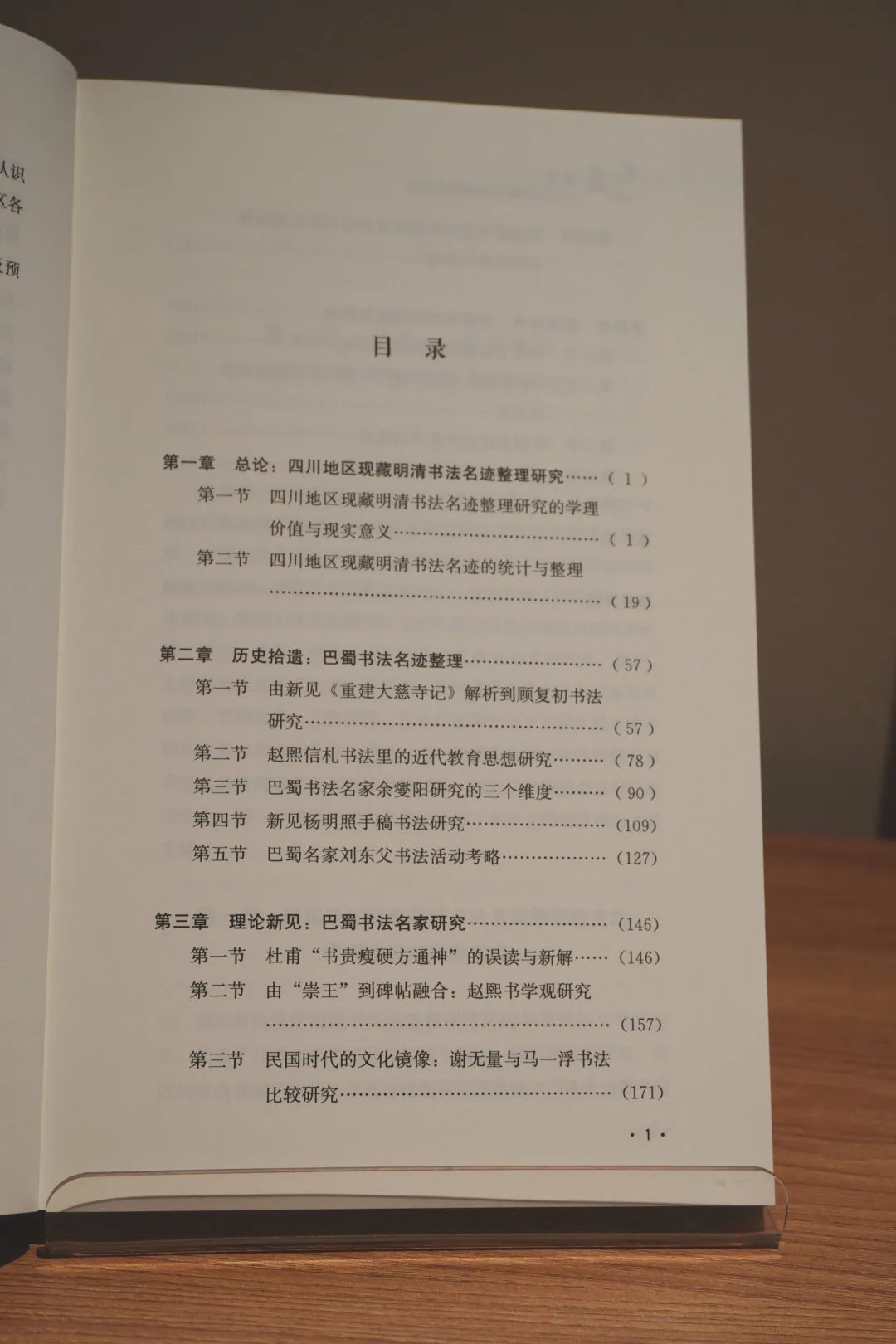 f6232df5368607521c9755263b3dfedd