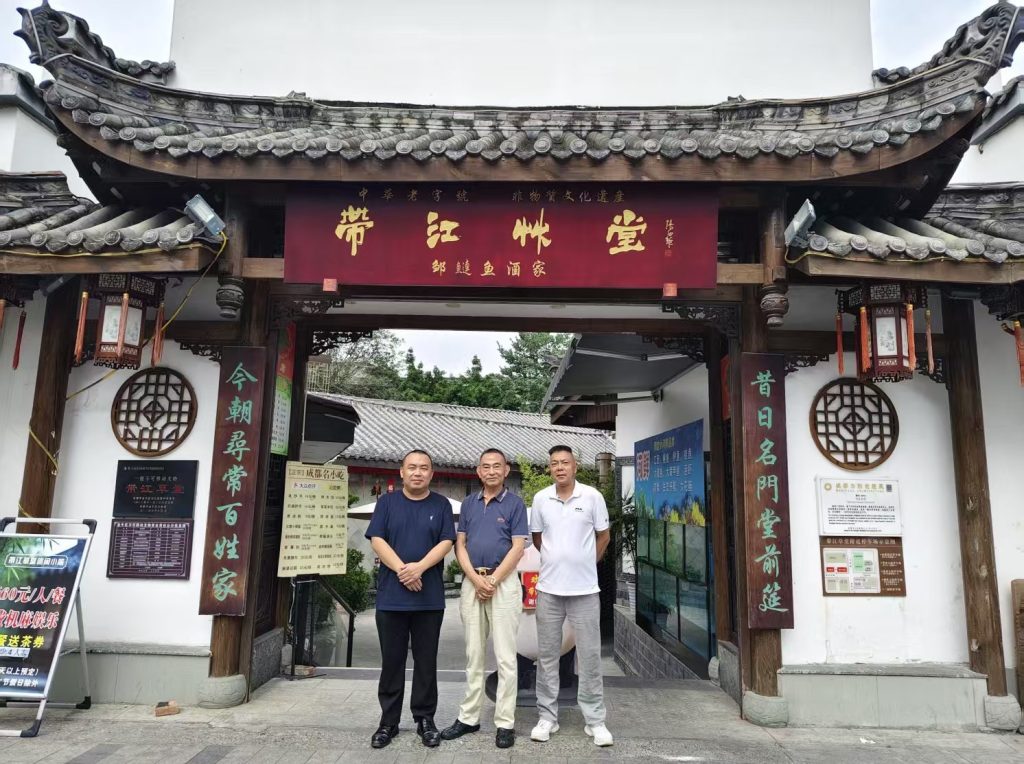 溯源诗韵文脉 探访百年草堂——何晓巍走进带江草堂开展文化交流考察