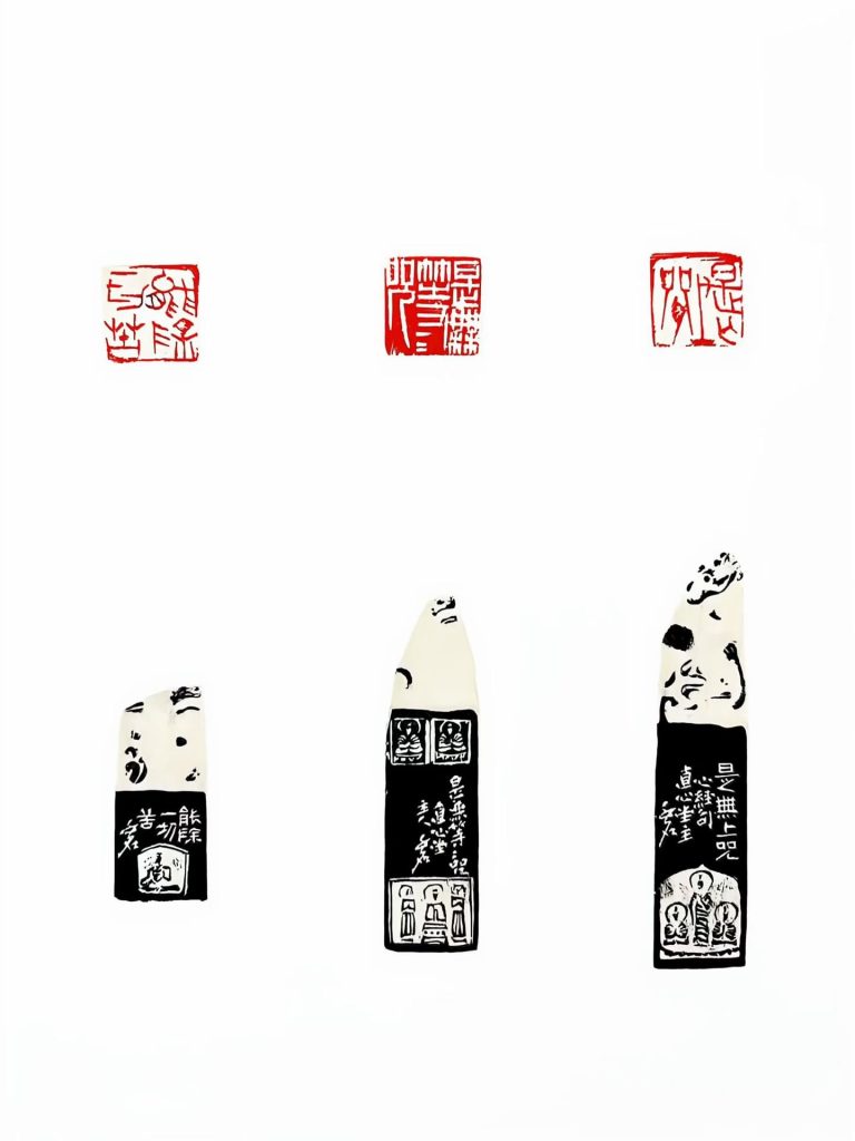 陈明德丙午心经刻石欣赏