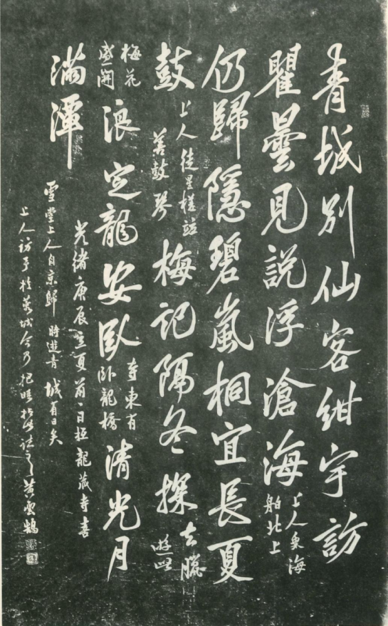 640-1