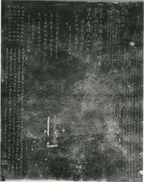 640-2