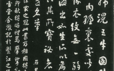 640-3