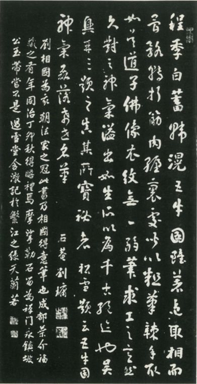 640-3