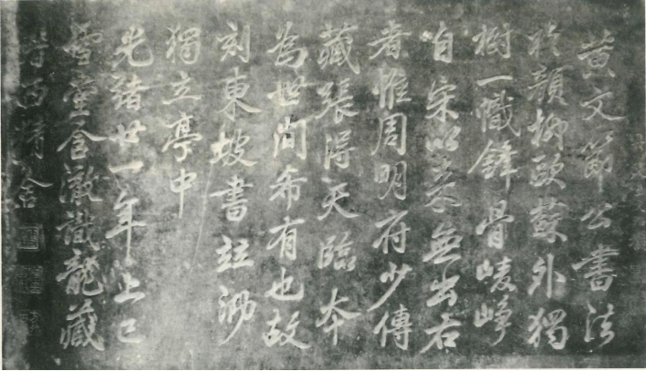 640-6