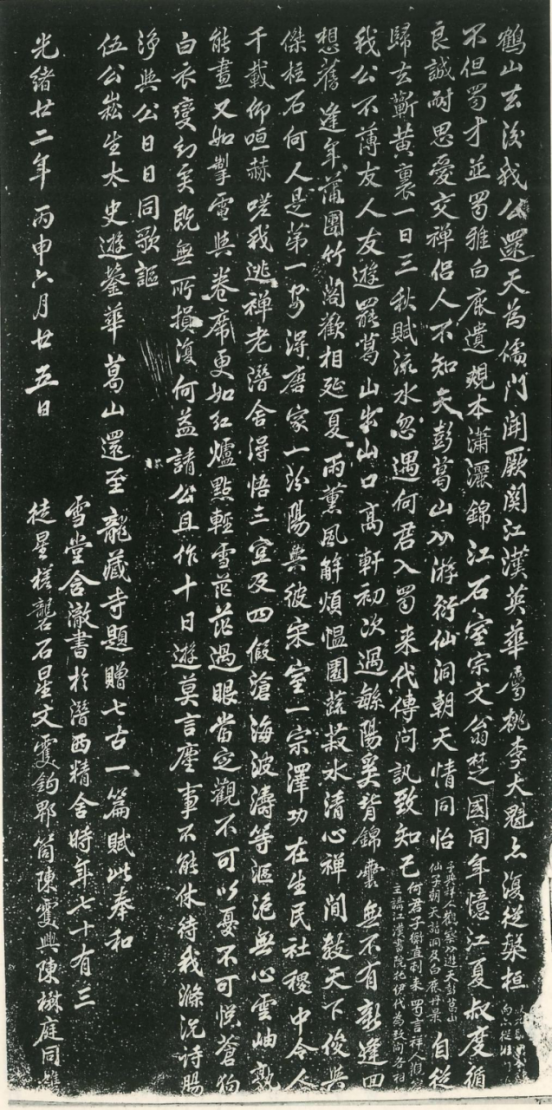 640-7