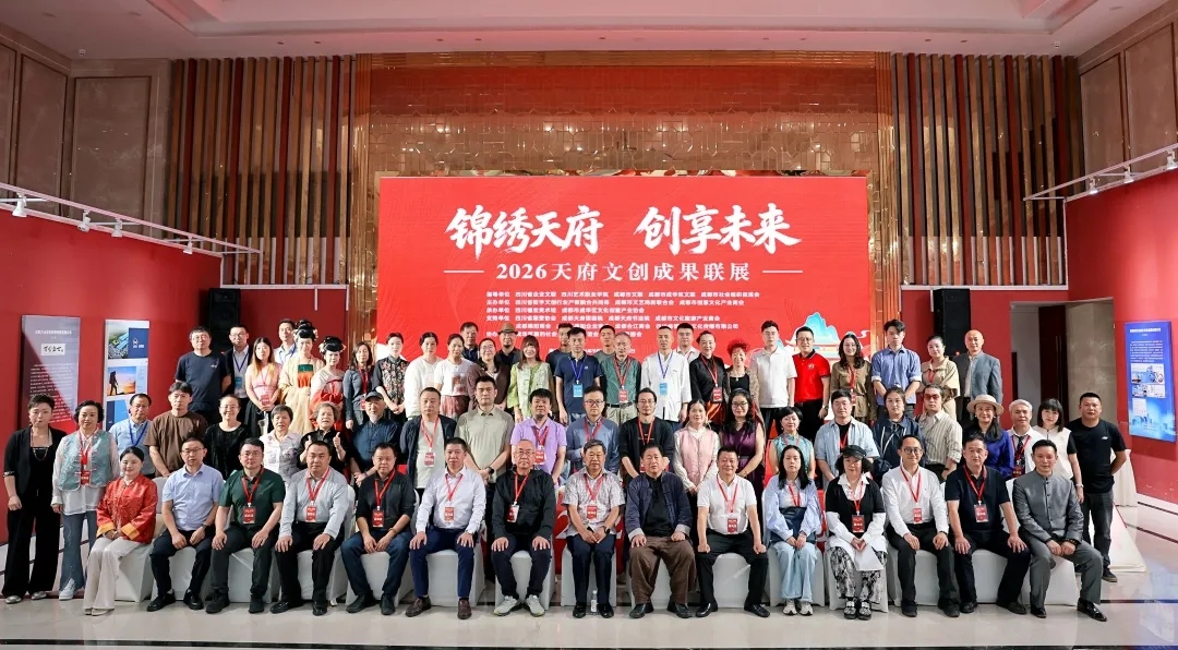 何晓巍出席2026天府文创成果联展 代表成都天府书法院签署战略合作协议