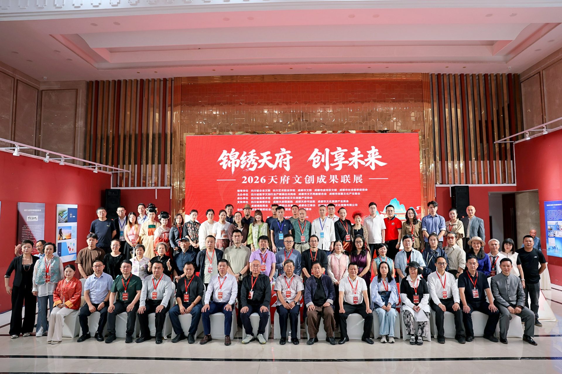 何晓巍出席2026天府文创成果联展 代表成都天府书法院签署战略合作协议
