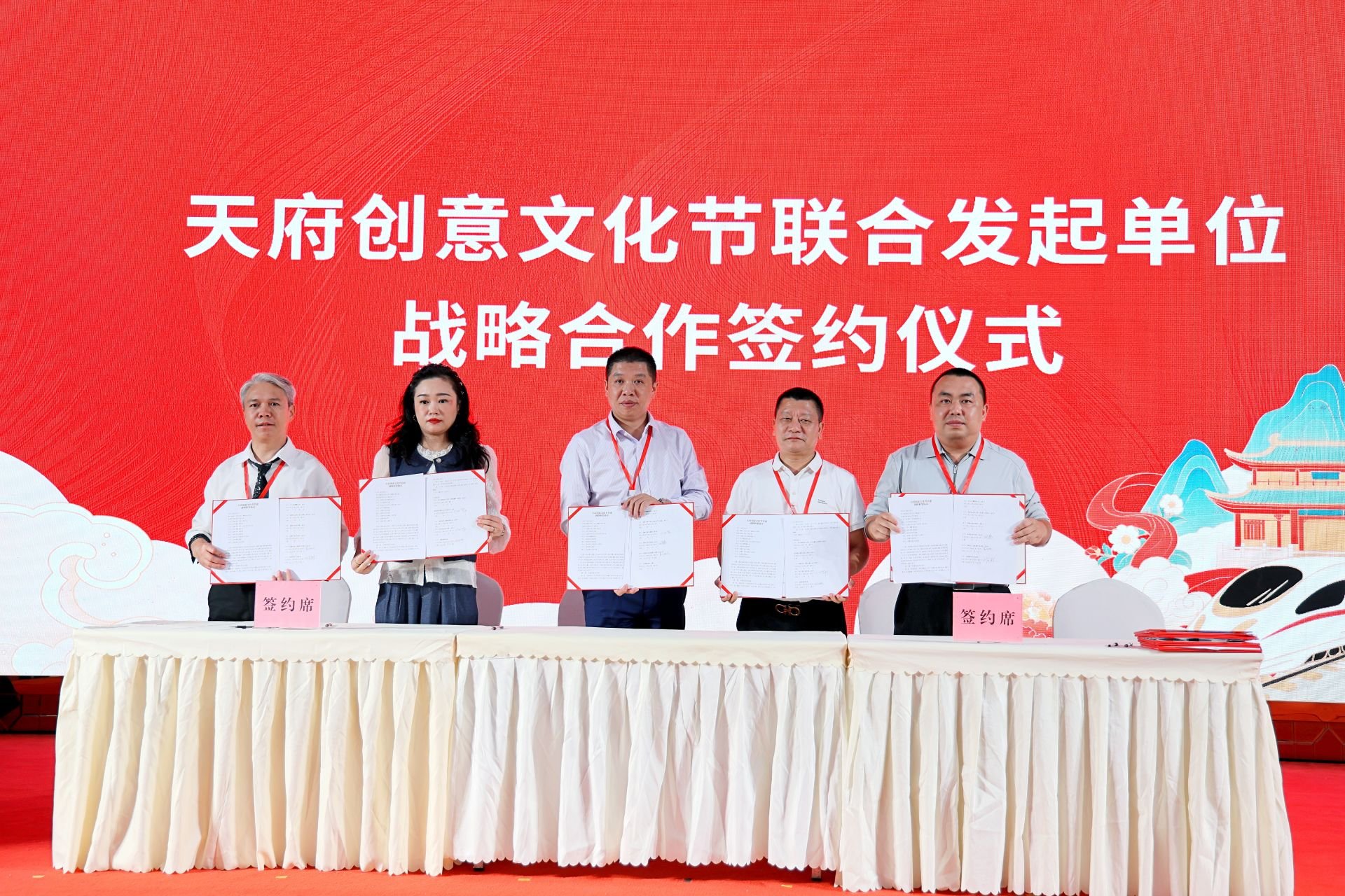 何晓巍出席2026天府文创成果联展 代表成都天府书法院签署战略合作协议