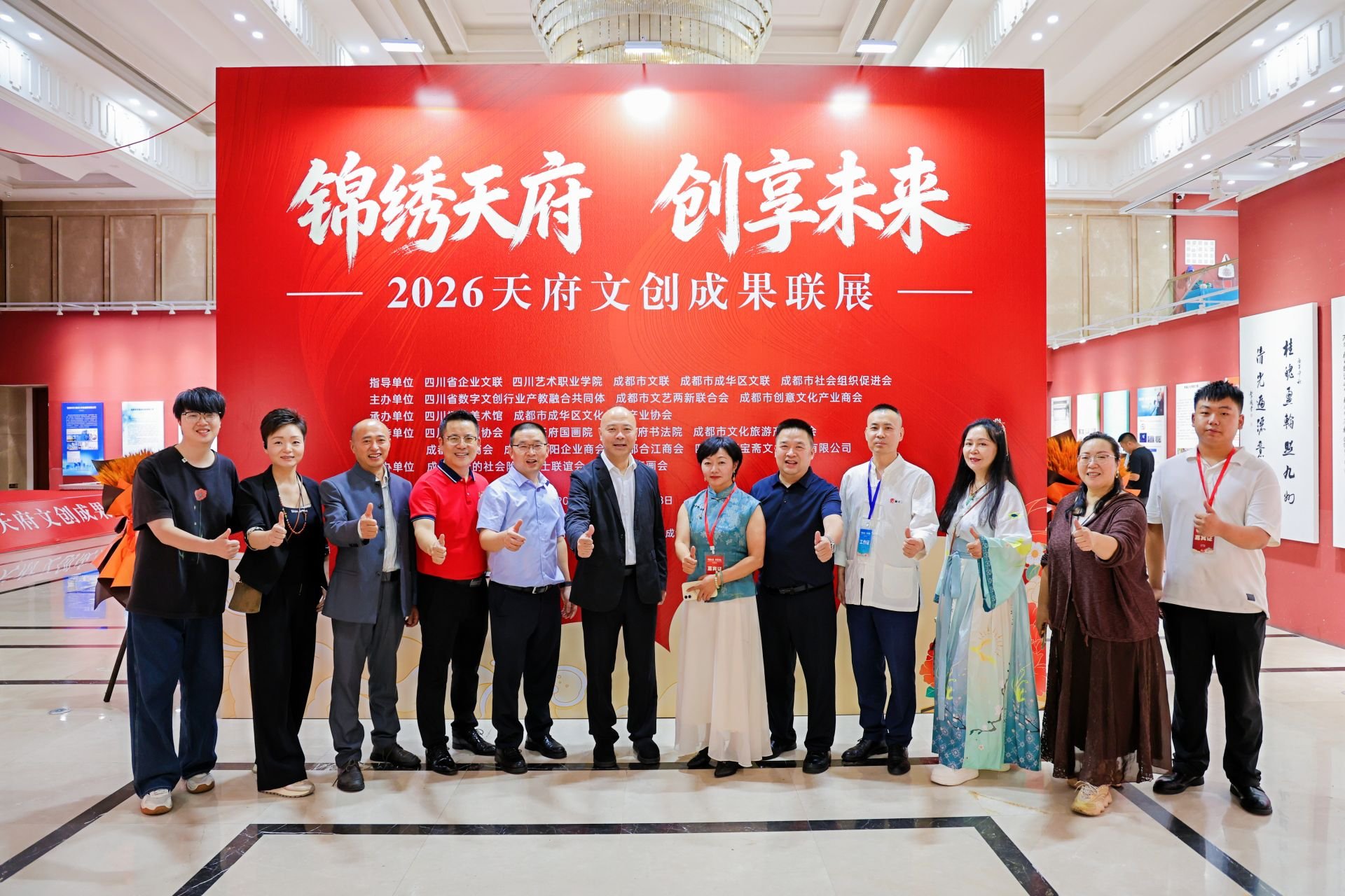 何晓巍出席2026天府文创成果联展 代表成都天府书法院签署战略合作协议