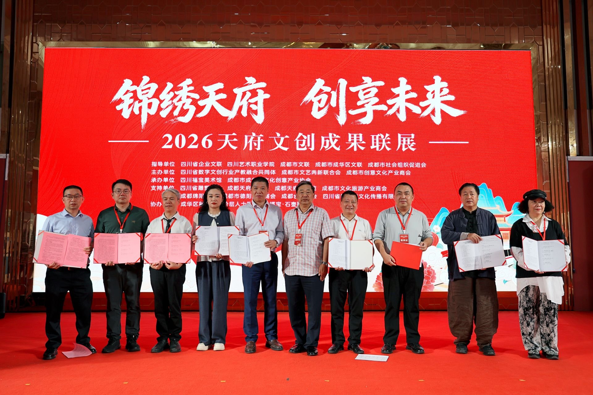 何晓巍出席2026天府文创成果联展 代表成都天府书法院签署战略合作协议